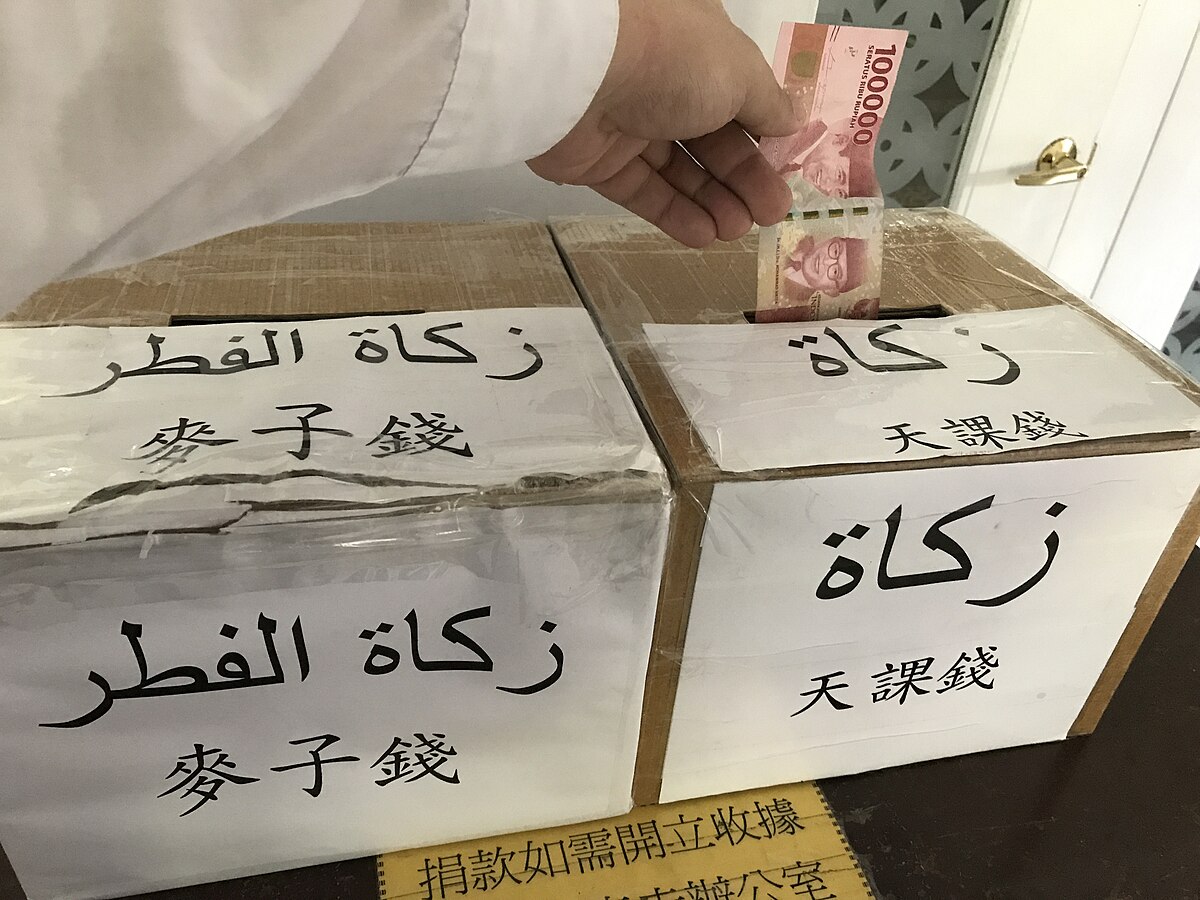 Zakat - Islamic Charity